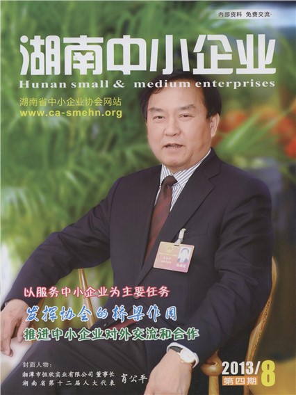【道德模范、文明標兵】肖公平：礦工兄弟的“守護人”