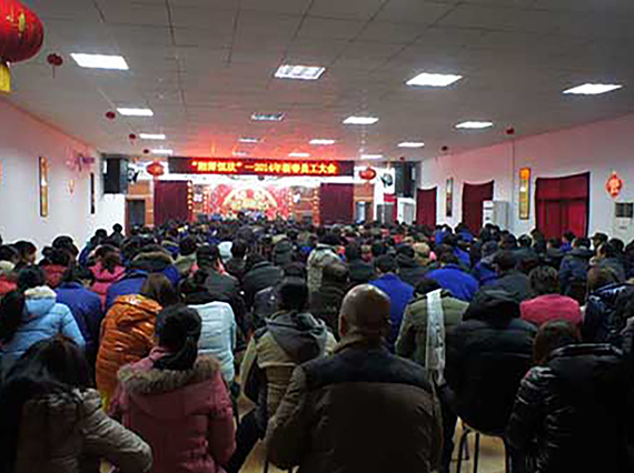 湘潭恒欣新年新氣象，馬年伊始爭創(chuàng)開門紅