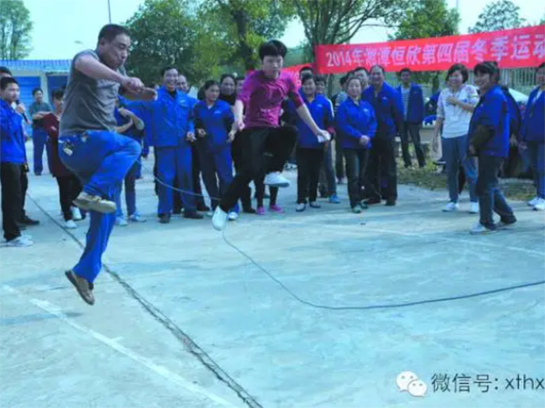 “我運(yùn)動(dòng)、我快樂(lè)”【湘潭恒欣】第四屆冬季運(yùn)動(dòng)會(huì)