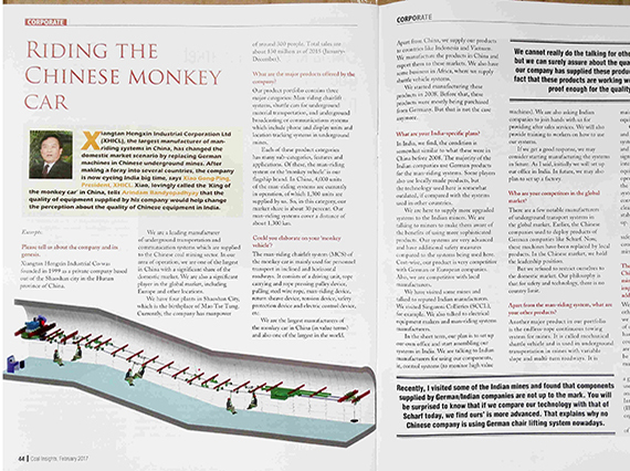 【湘潭恒欣】董事長肖公平接受印度&ldquo;Coal Insight&rdquo;雜志專訪