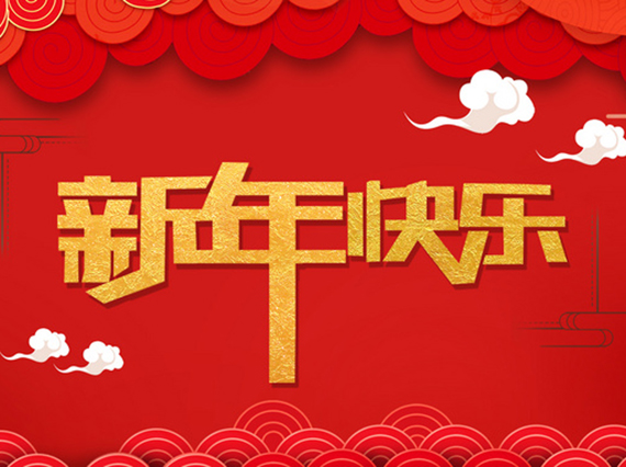 【回眸2013，恒欣再奮發(fā)】年度報(bào)道之四：社會責(zé)任