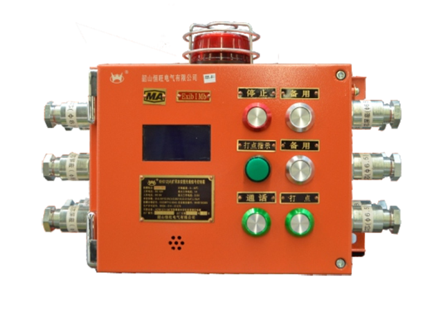 KHX12(A)型礦用本安型無線信號(hào)控制箱