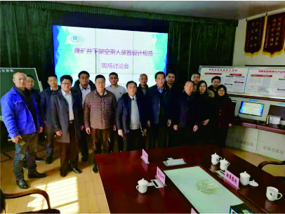 行業(yè)標(biāo)準(zhǔn)制訂的第二次現(xiàn)場(chǎng)討論會(huì)在【湘潭恒欣】召開