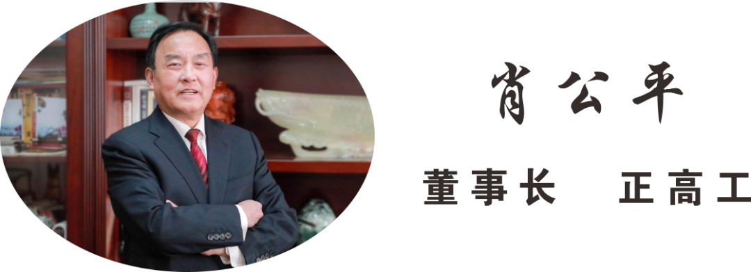 我司董事長(zhǎng)獲省企業(yè)家領(lǐng)軍人物稱(chēng)號(hào)