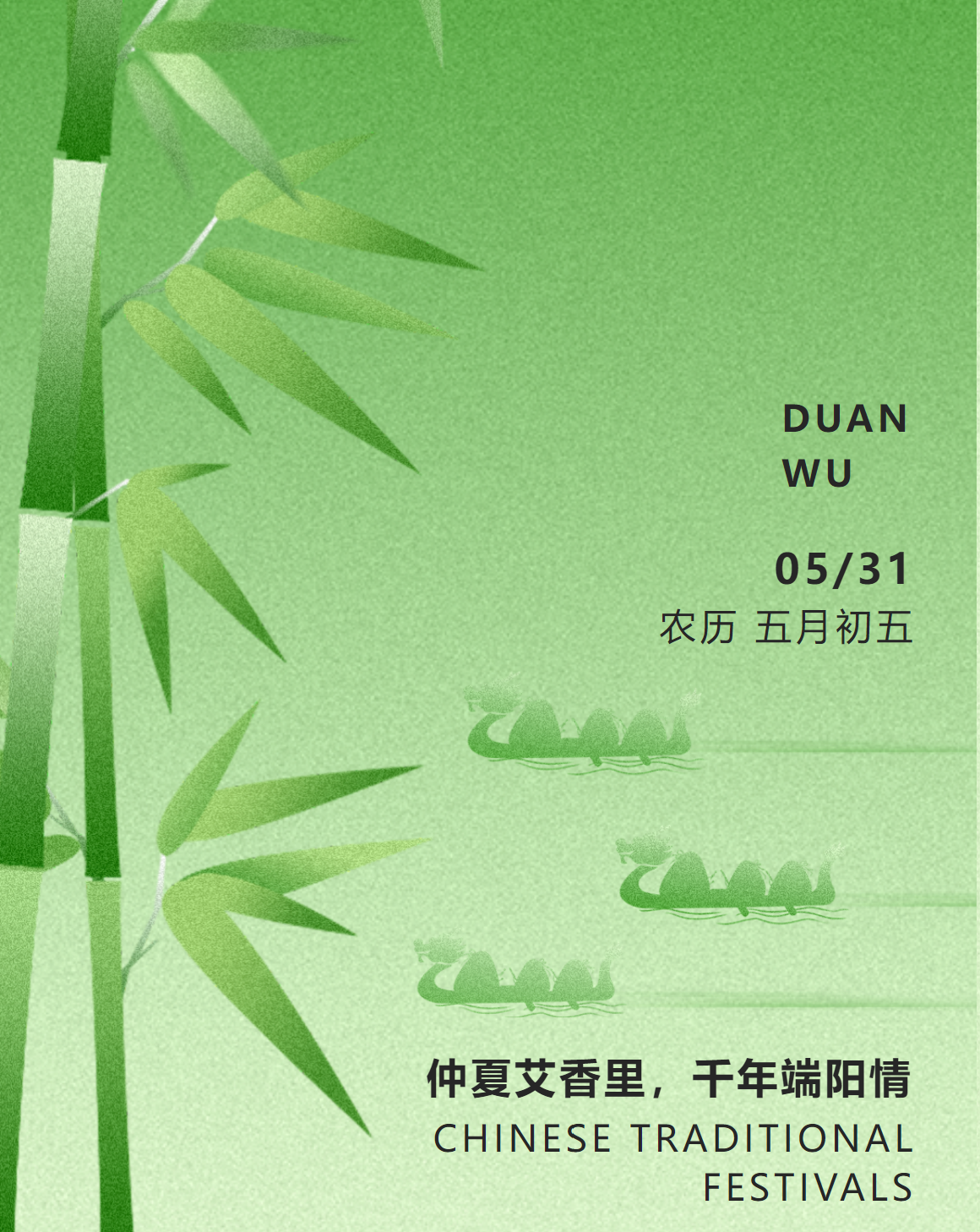 【恒欣股份】祝大家端午節(jié)安康！